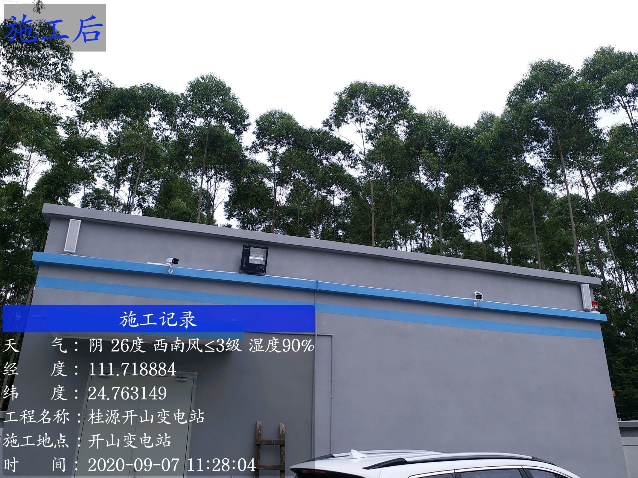 安防監(jiān)控系統(tǒng) 、高清網(wǎng)絡(luò)視頻監(jiān)控